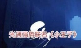 光遇最新新季节爆料,神秘幻境，探寻未知之旅